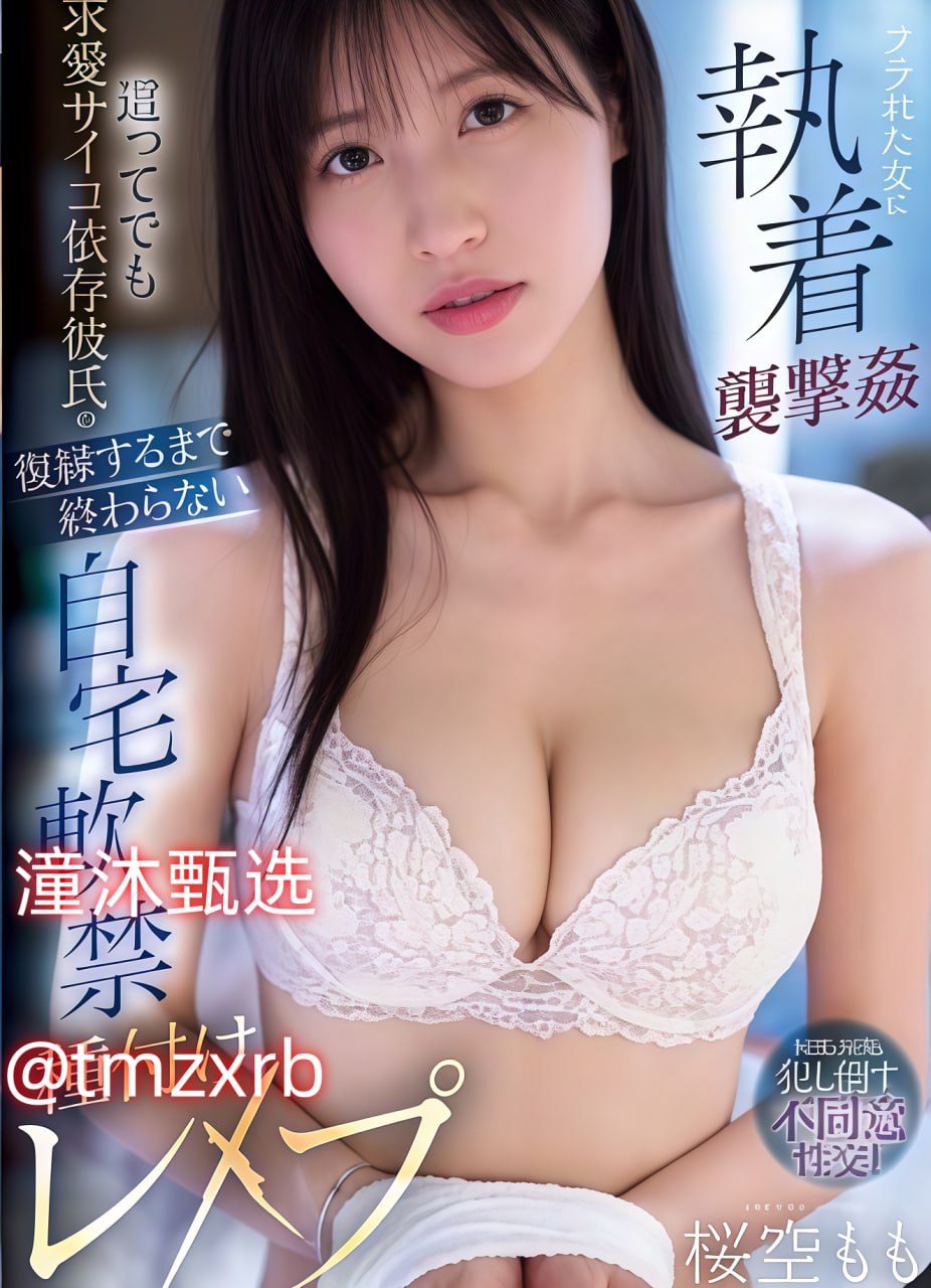 小扫货水怎么多视频アジアポルノ、ゾーン1とゾーン2